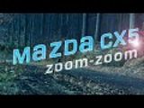 S&R Mazda CX-5 Theatrical Trailer Version2